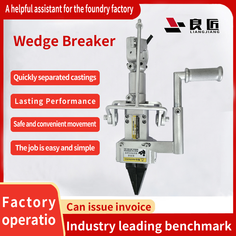 Casting Riser Separator