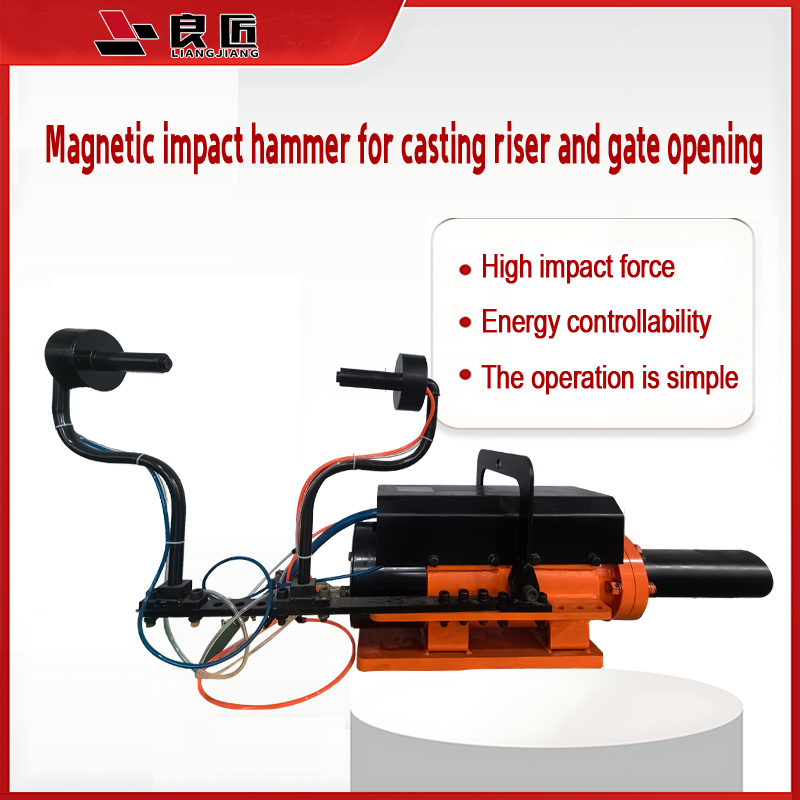 Air impact hammer