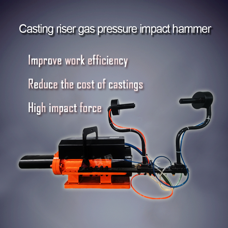 Air impact hammer