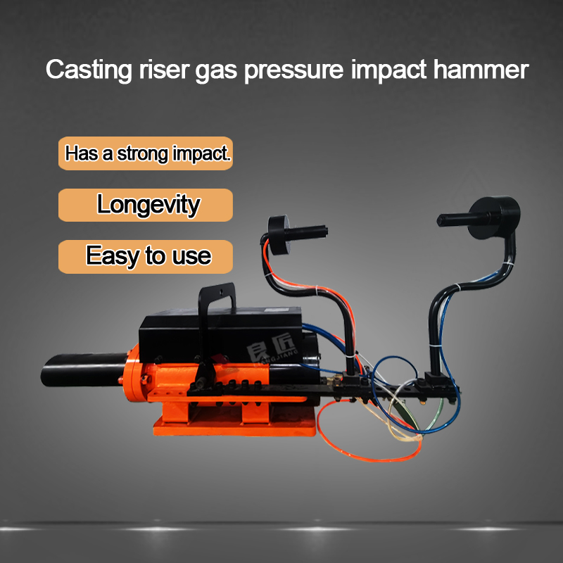 Air impact hammer