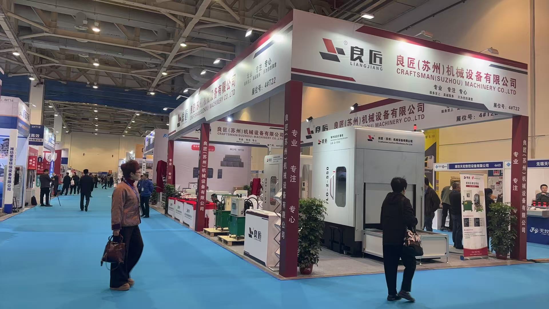 The 11th Shandong (Weifang) Casting Industry Exhibition in 2025