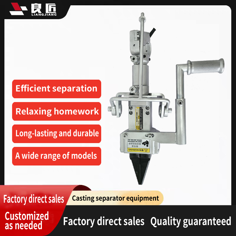 Casting Riser Separator